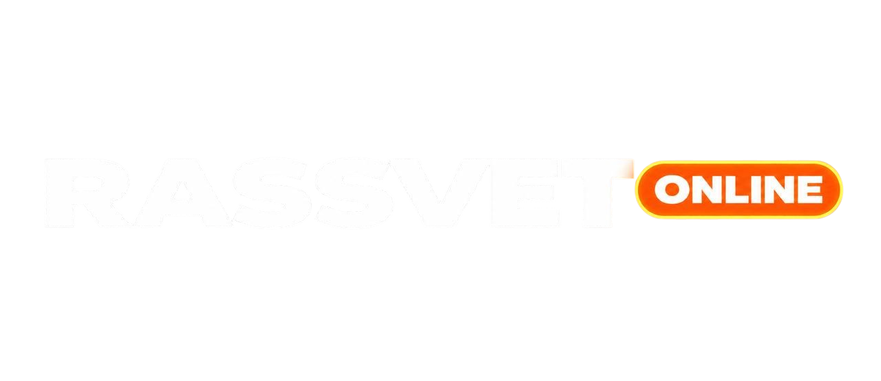 Форум | Rassvet Online