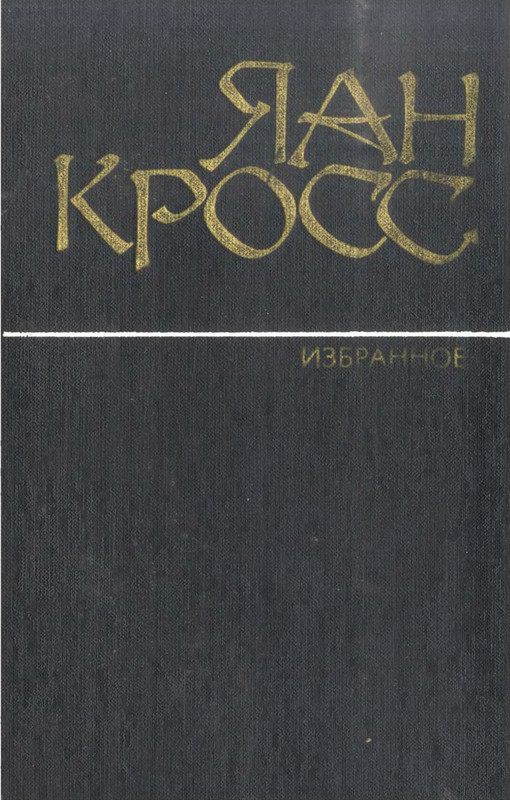 p0001