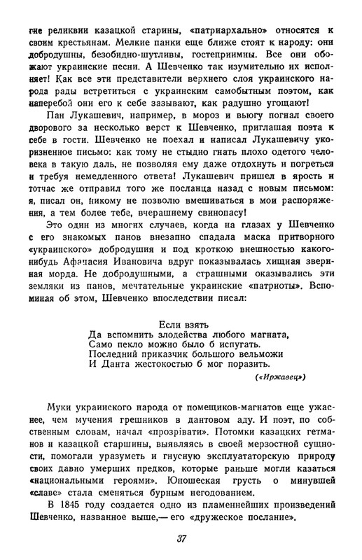1-page-0038