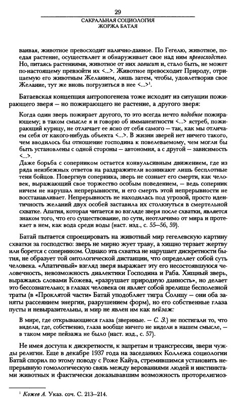 p0030