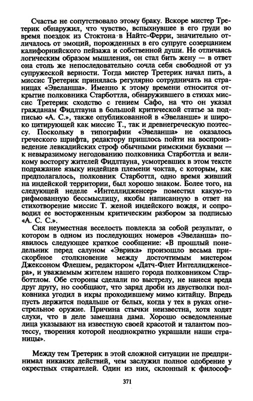 p0373