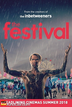 Das Festival (2018)