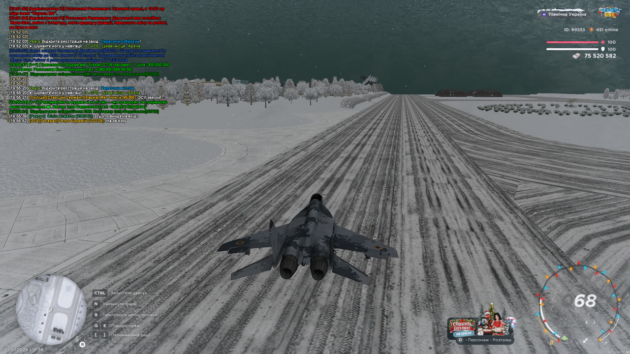 30 патруль ппу