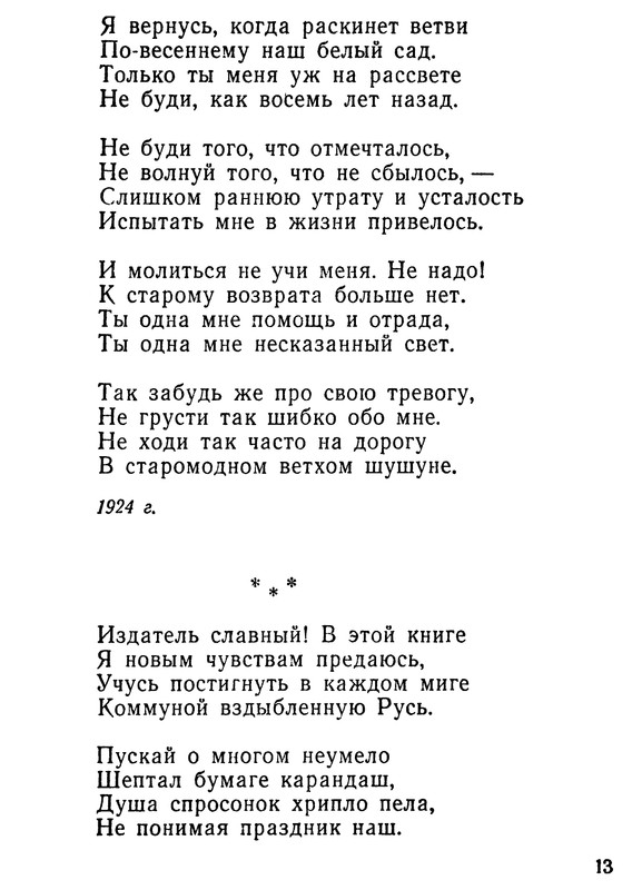 p0015