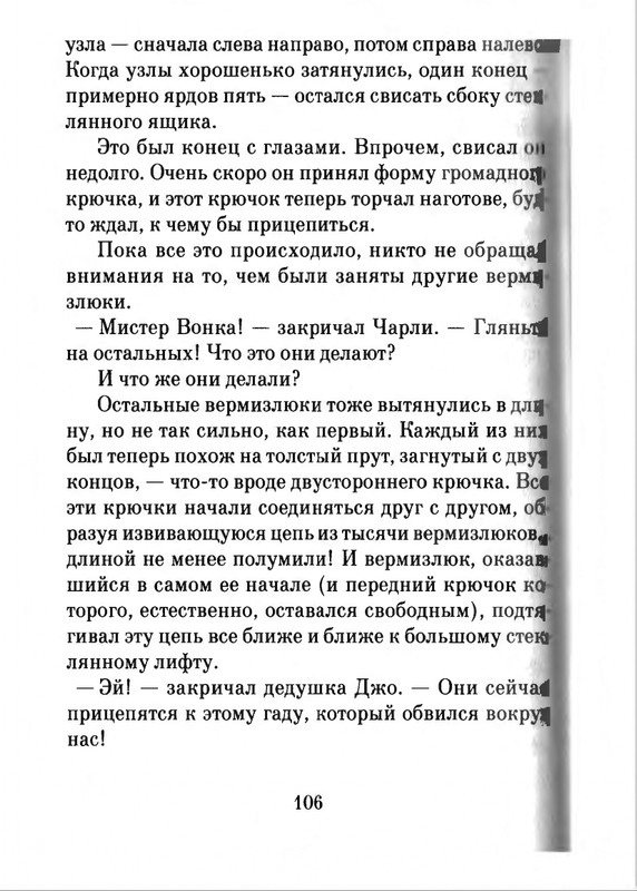 2018-page-0107