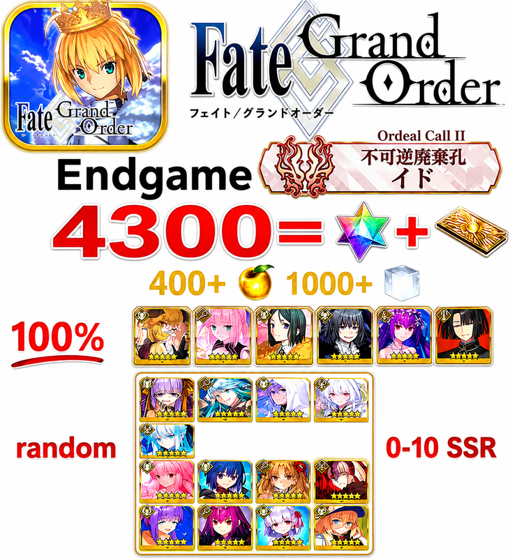 [JP] Fate Grand Order FGO random ssr limited  