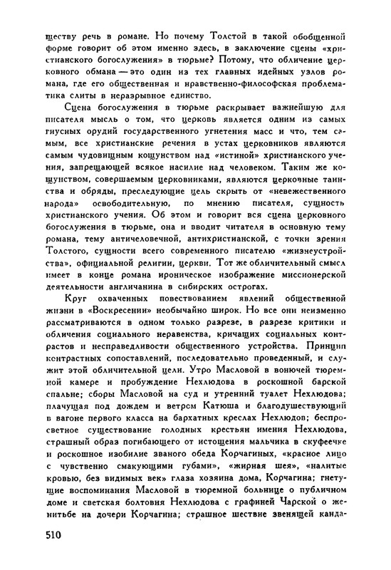 p0529