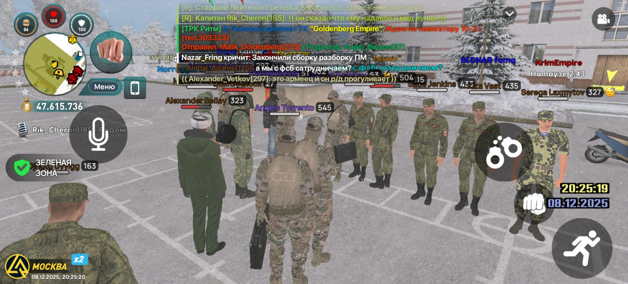 Screenshot 20251208 202521 com liverussia cr