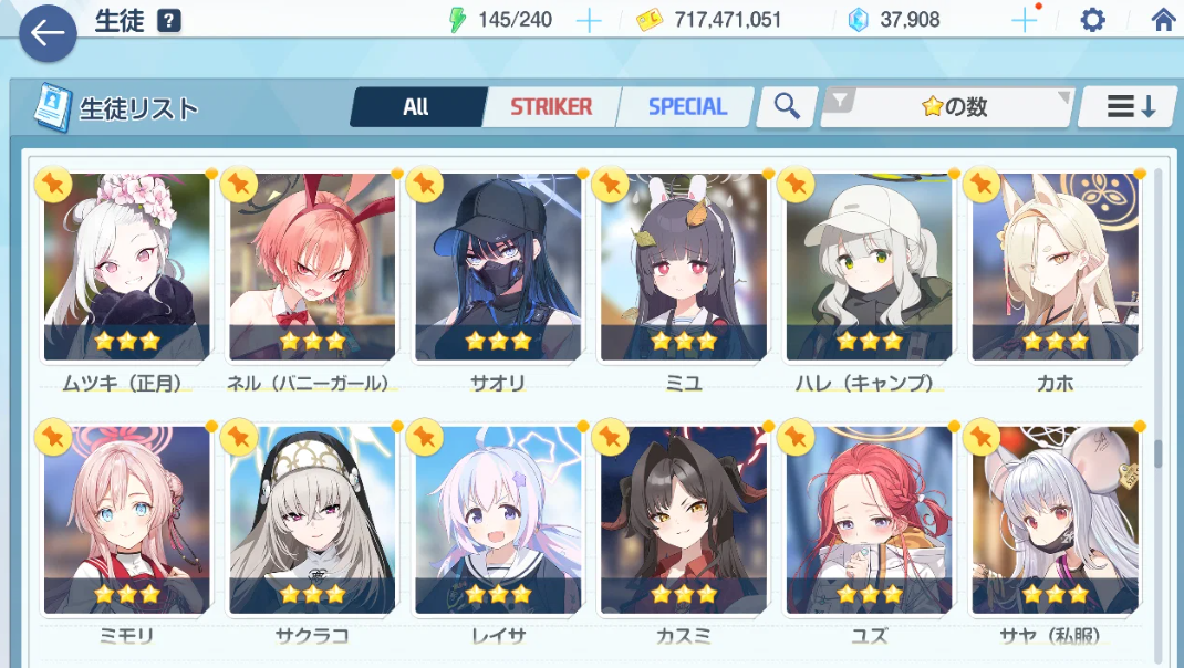 Screenshot 2026 08 06 230723