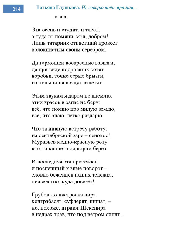 2002-248-443-page-0067