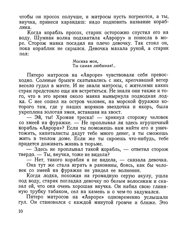 p0011