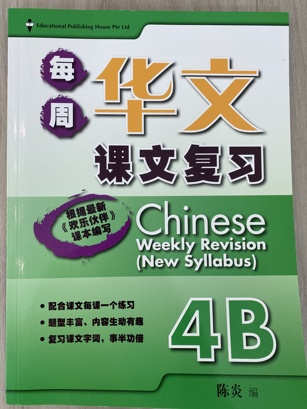 E58F424A-D036-420D-9DB5-CBB365D45673