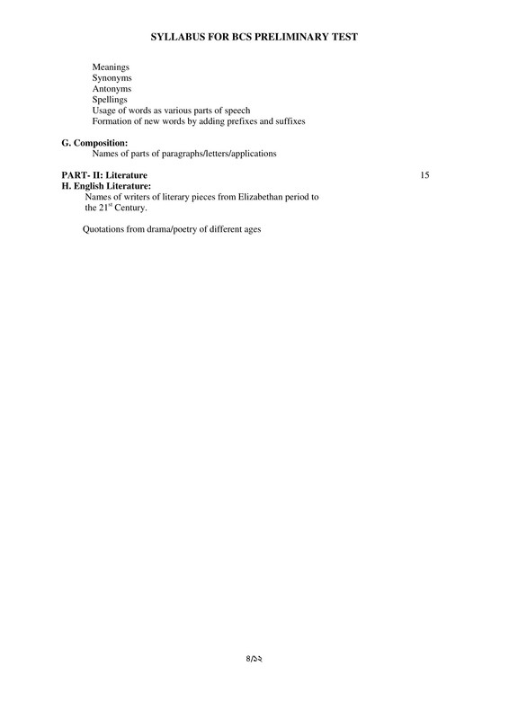 BCS-Preliminary-Exam-Syllabus-PDF-04