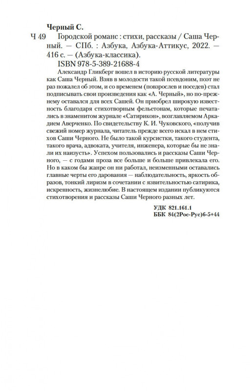 1-page-0029
