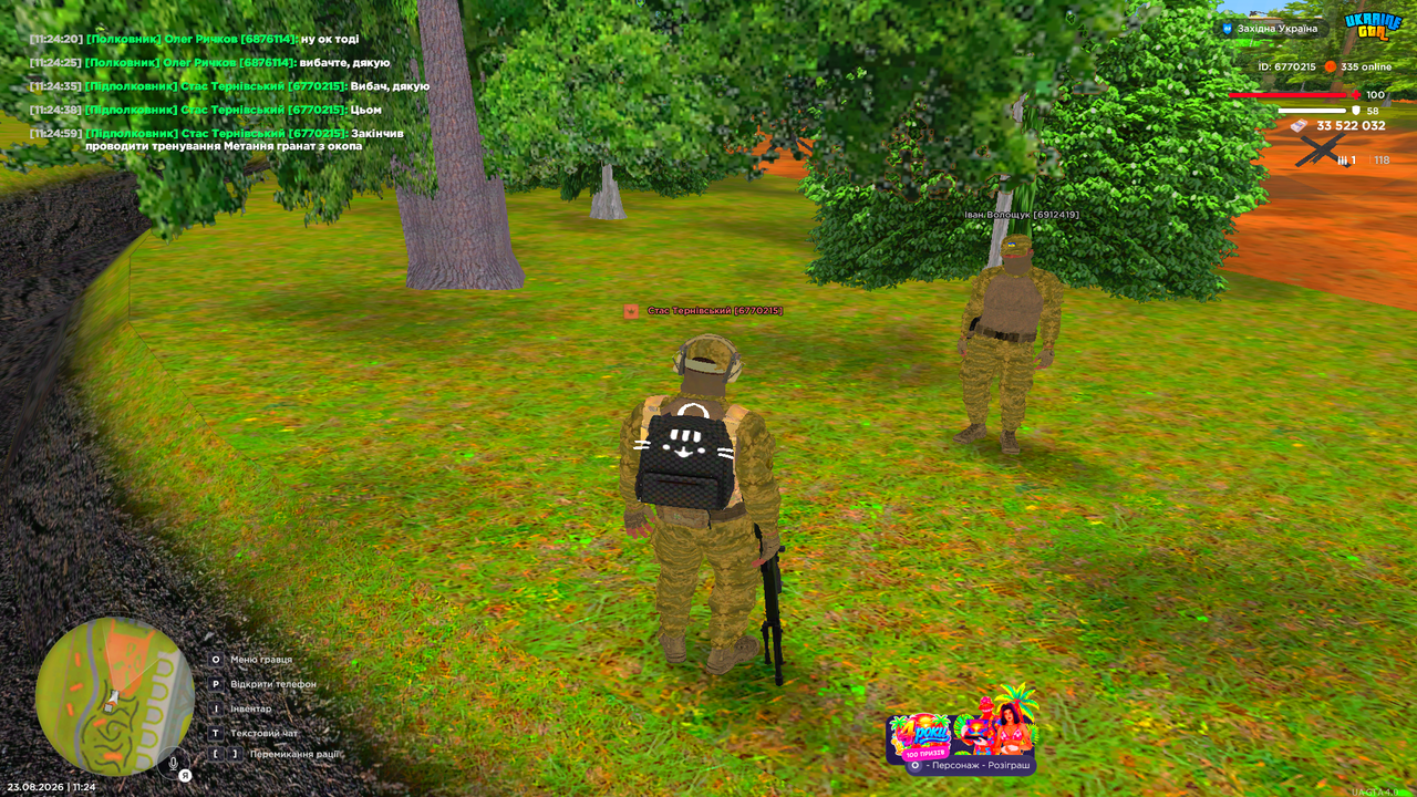 UKRAINE GTA 23 08 2026 11 25 00