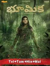 Boomika (2021) HDRip telugu Full Movie Watch Online Free MovieRulz