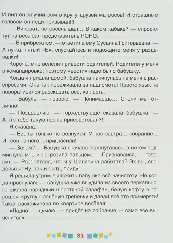 page-0082