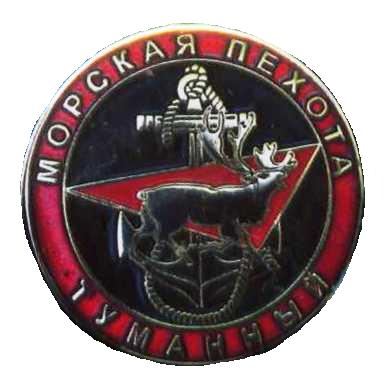 Туманный-2,_1.0