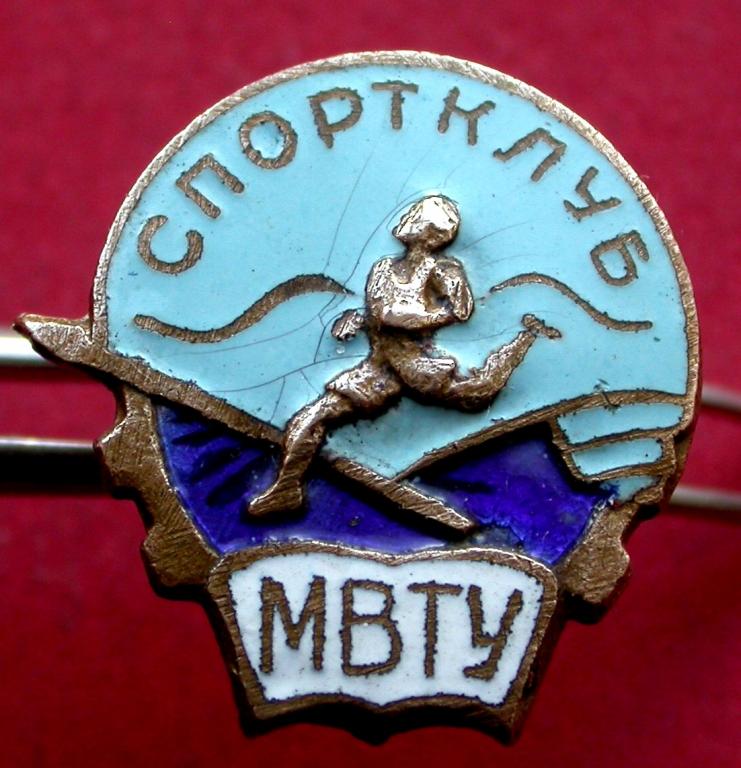 ск мвту