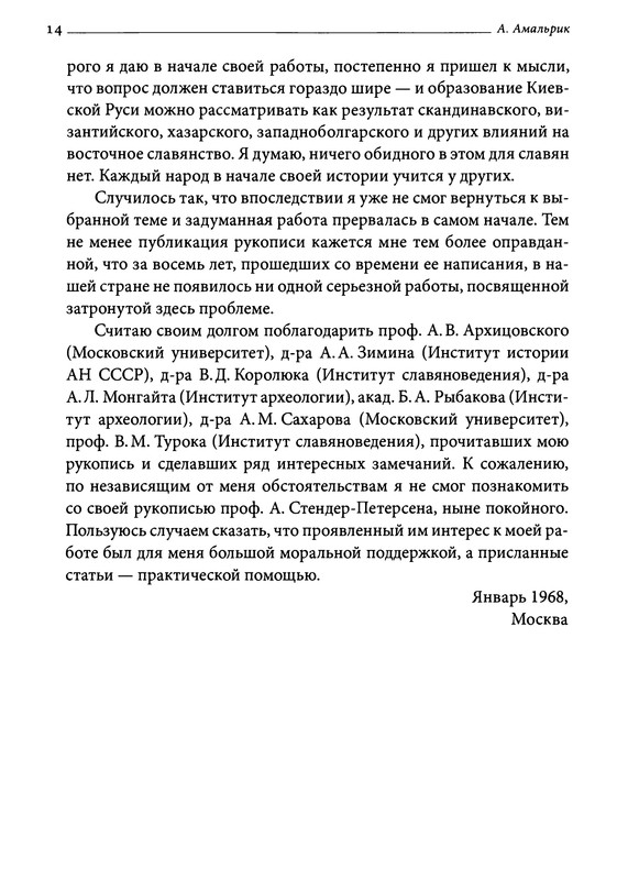 p0014