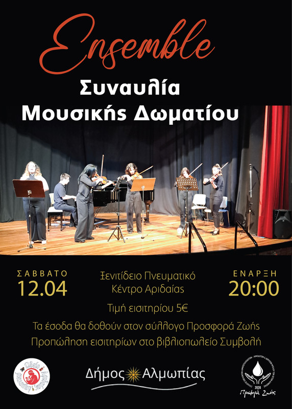 flyer-ensemble-01