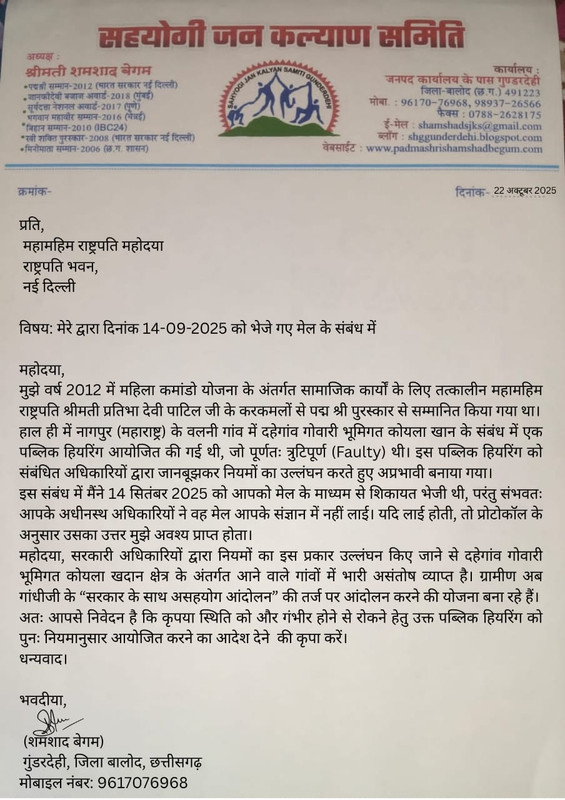 Whats App Image 2025 10 23 at 8 38 50 AM