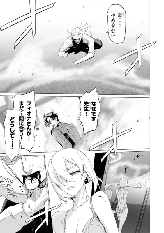 Triage XVol22-18