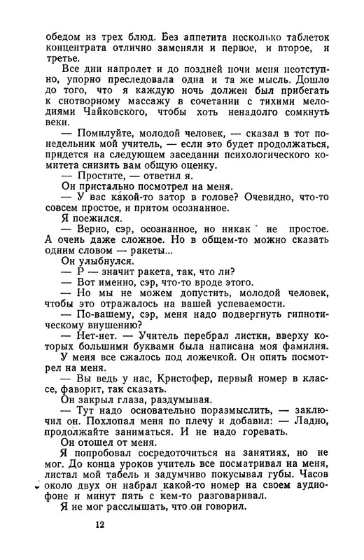 p0013