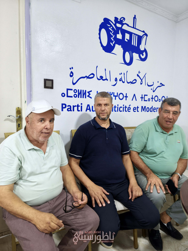 IMG-20260824-185236