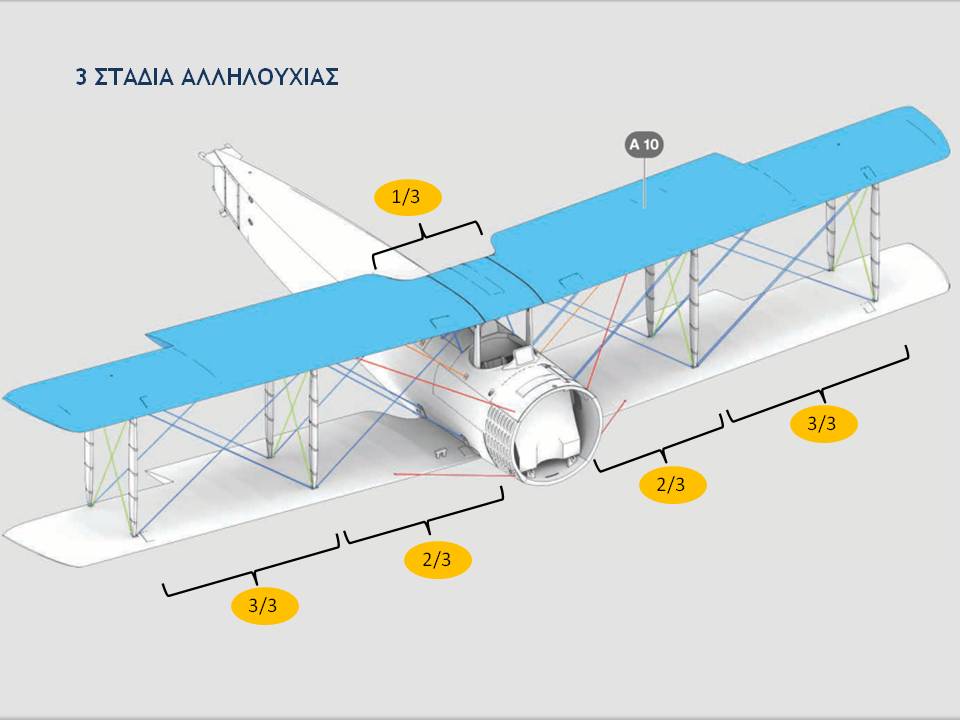 Otsu-1_κατασκευή74