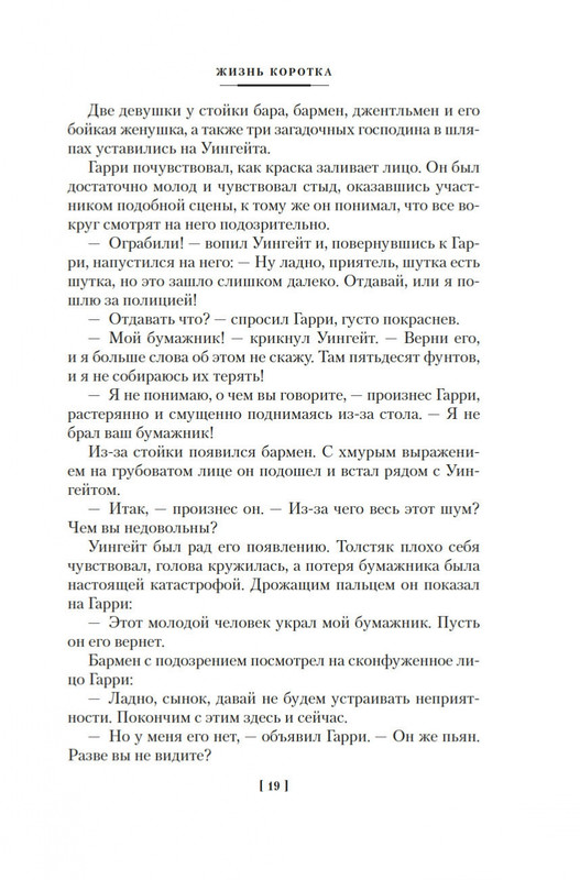 2-page-0016