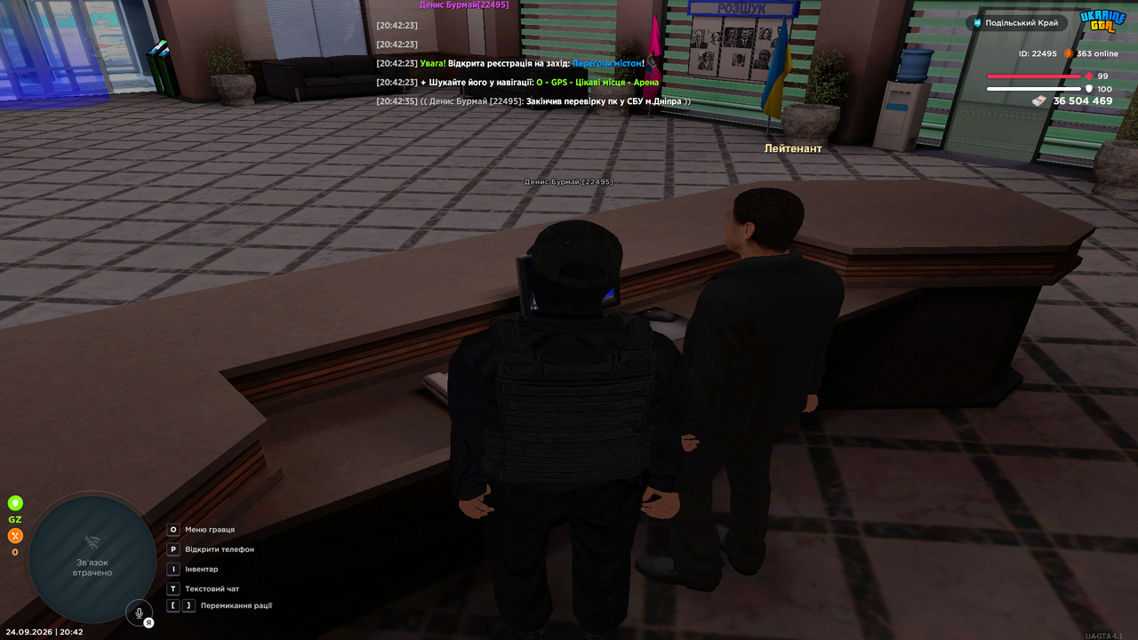 Grand Theft Auto San Andreas Screenshot 2026 09 24 20 42 36 07