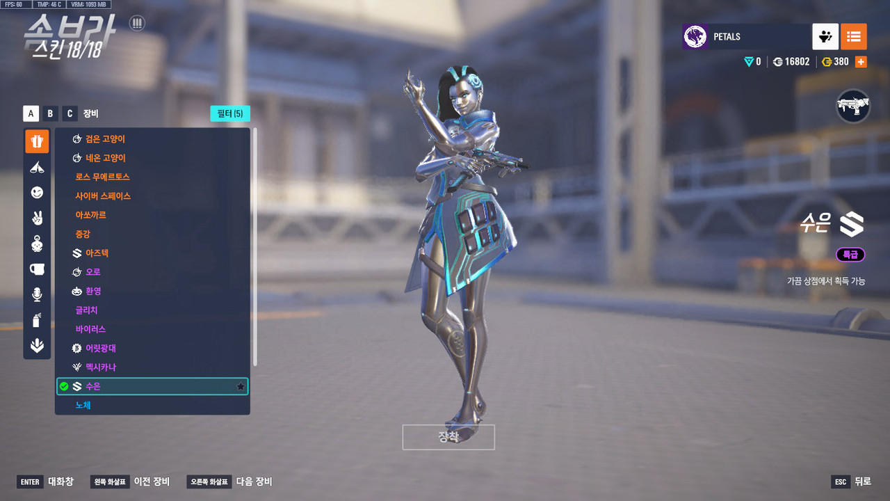 Screen Shot 25 10 26 21 35 02 000