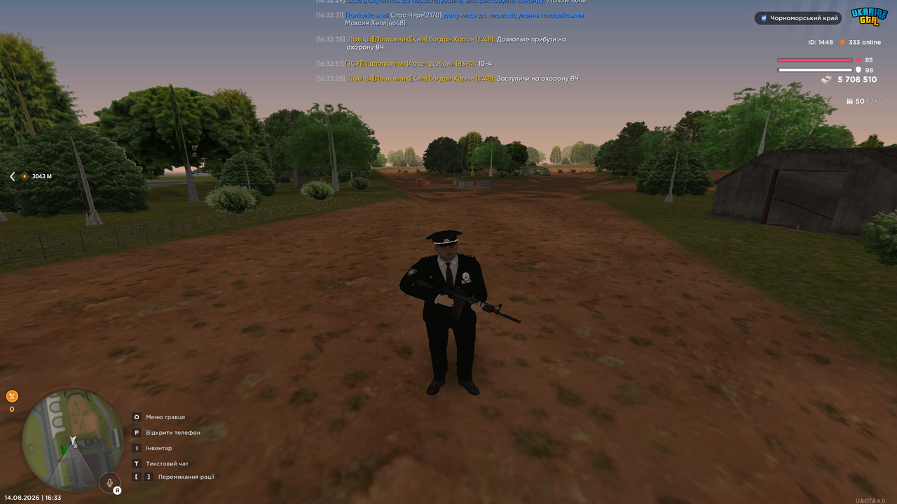 UKRAINE GTA 14 08 2026 16 33 31