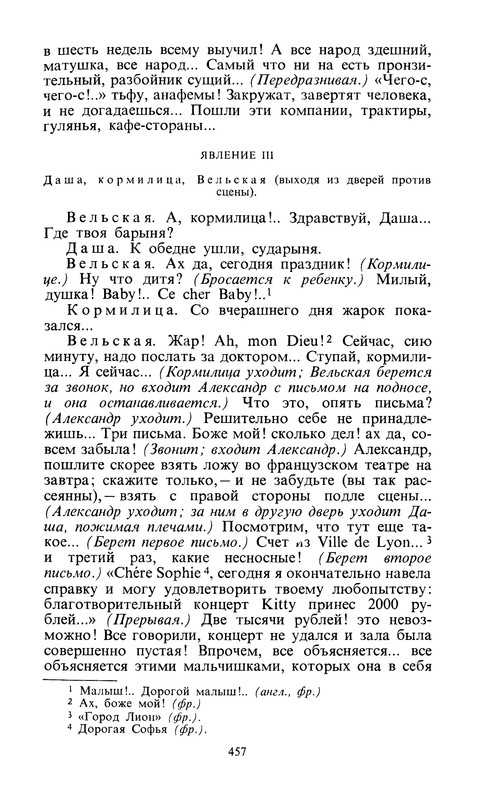 p0459
