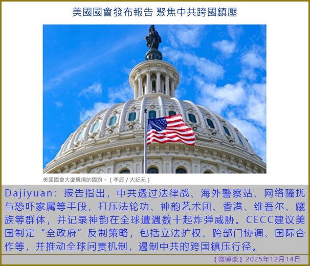 https://i.postimg.cc/nrHvNpYC/20251214-bt-(2).jpg