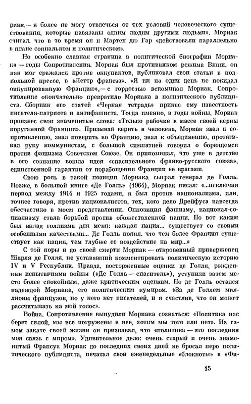 p0016