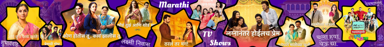 Marathi TV Shows Banner 2