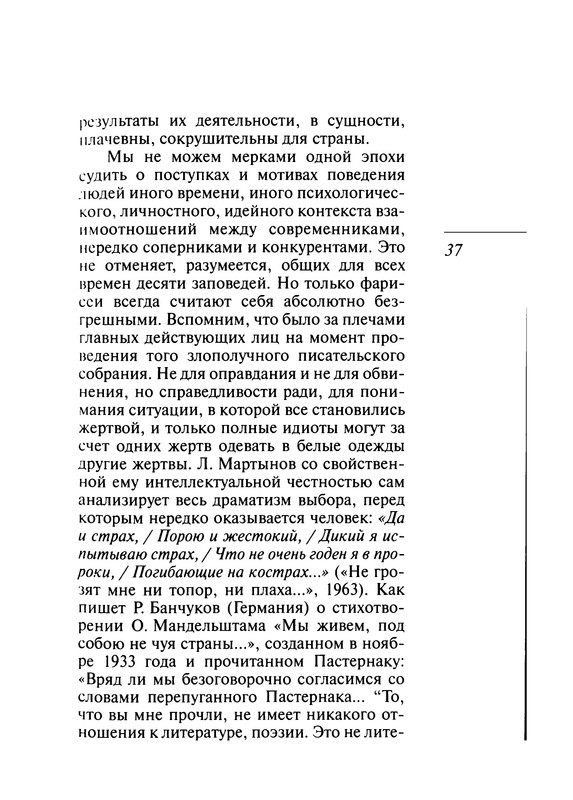 p0038
