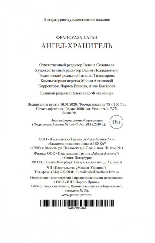 2-page-0026