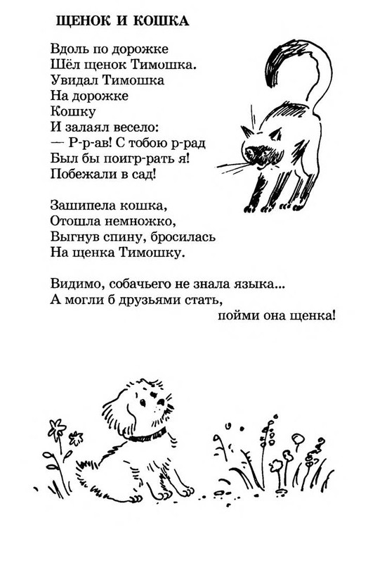 2013-page-0022