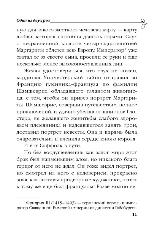 ITD000000000897882-page-0011