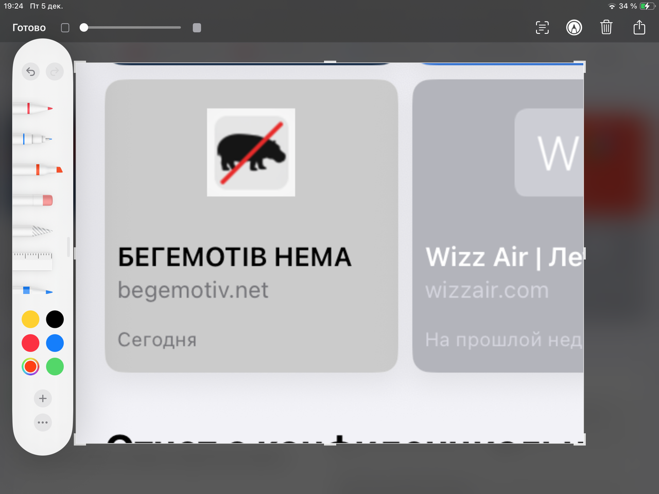 [Image: IMG-3184.png]