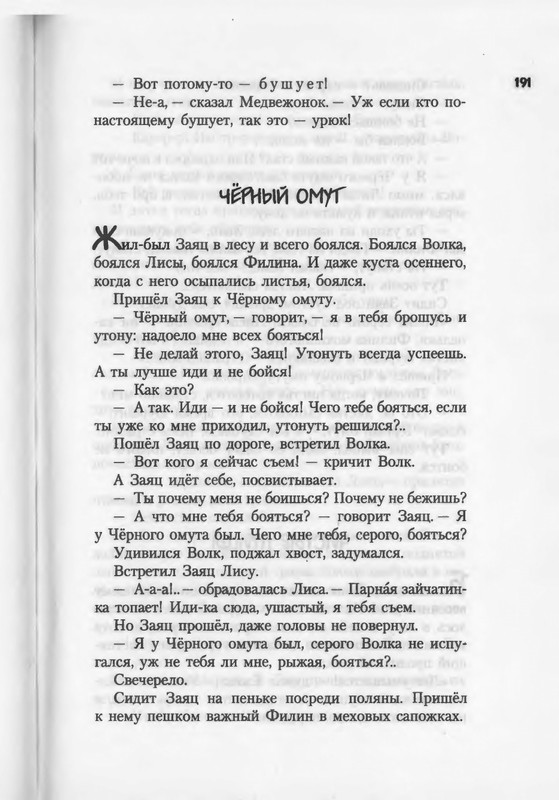 2007-186-270-page-0007