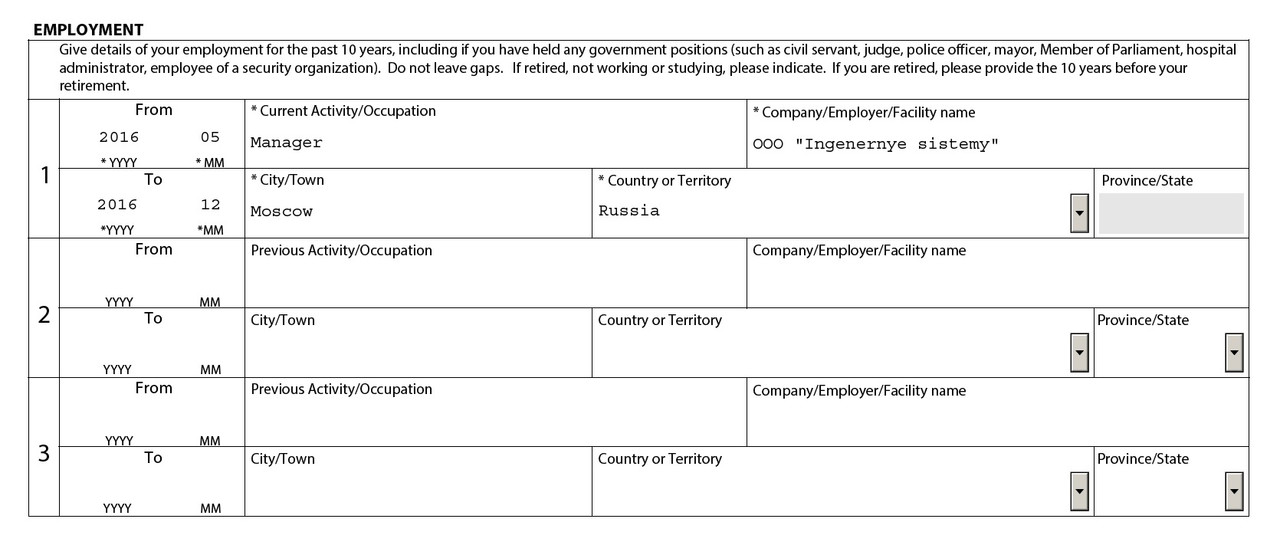 Как получить визу в Канаду самостоятельно