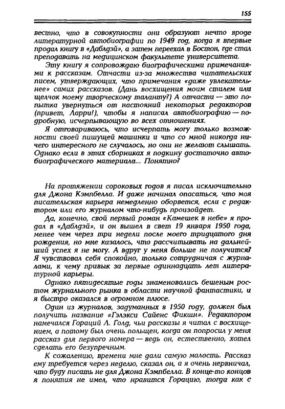p0153
