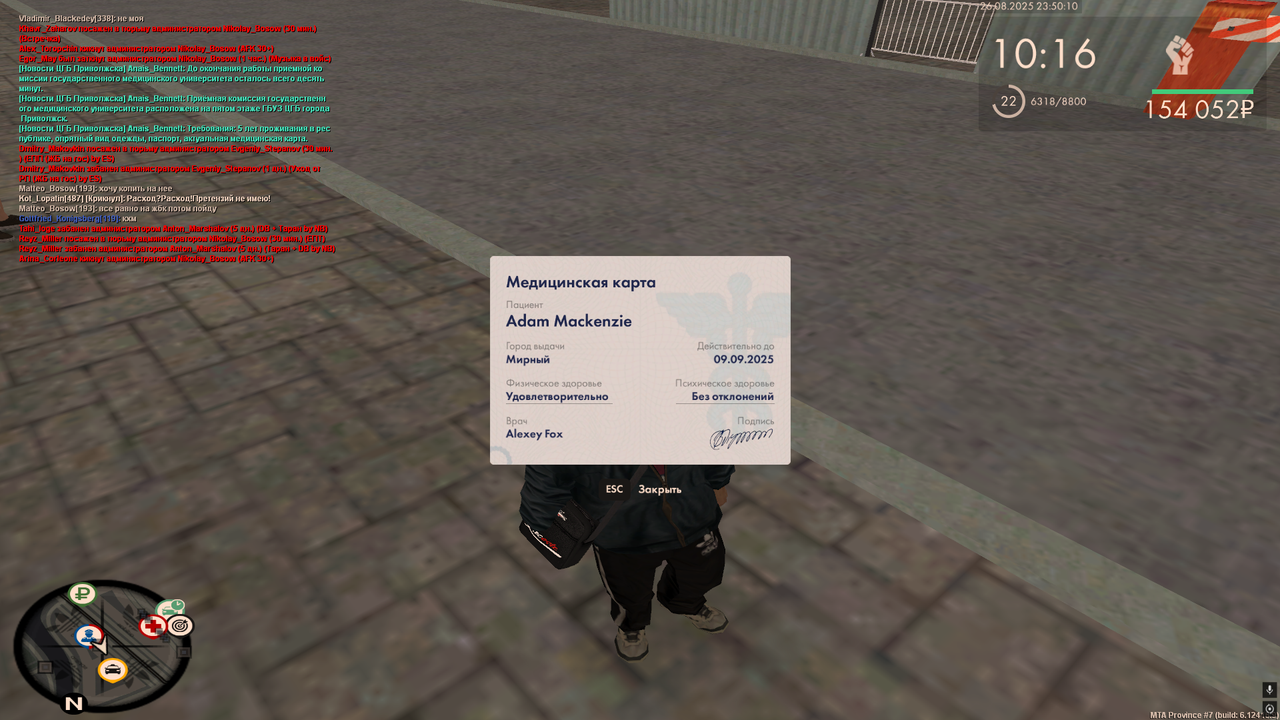 Снимок экрана (2331)