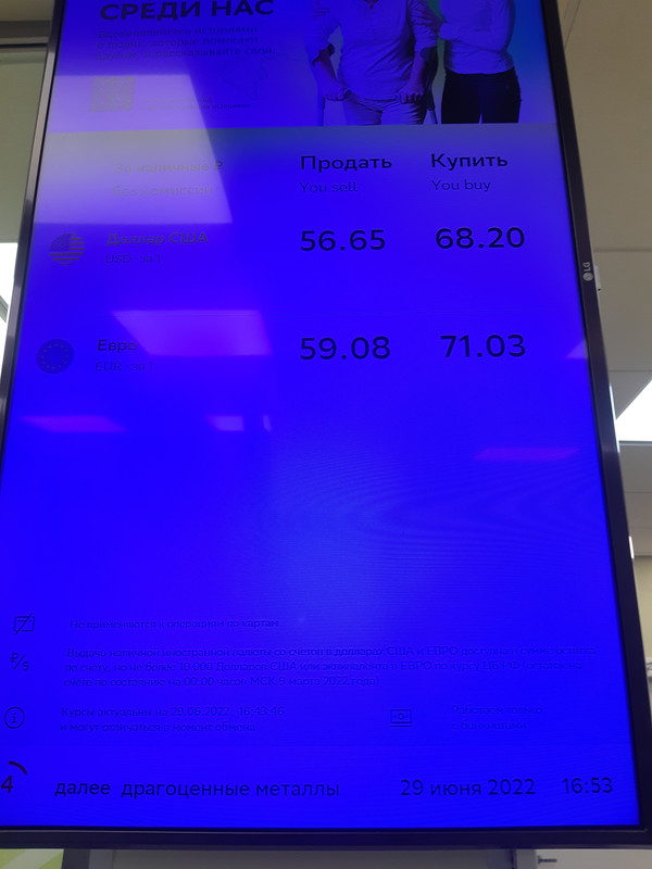 20220629_165352
