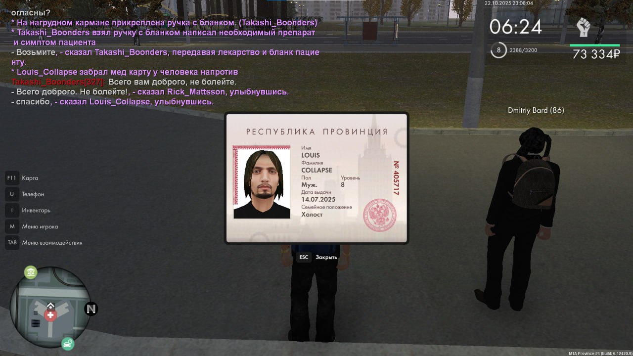 IMG_20251022_231102_139