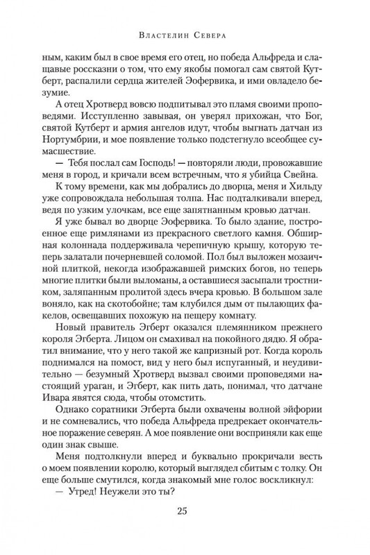 1-page-0023